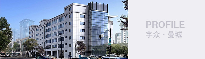  成都市桂林建設(shè)有限公司